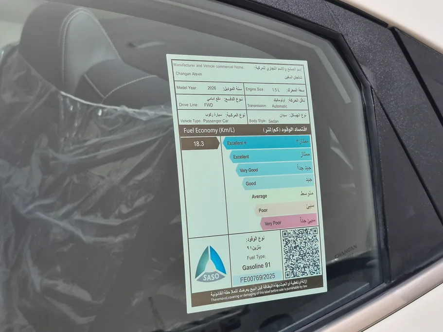 2026 Changan Alsvin Full Option 