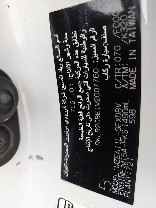 2021 تويوتا Corolla XLI 