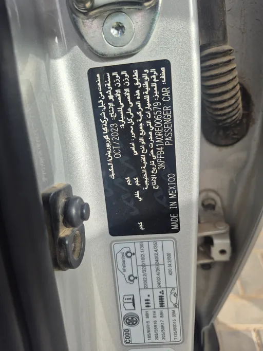كيا K3 ال اكس 2024 
