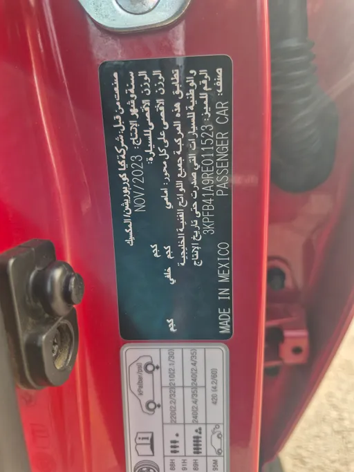 كيا K3 ال اكس 2024 