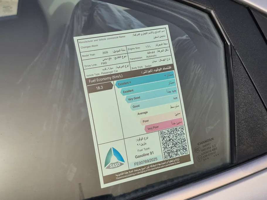 2026 Changan Alsvin Full Option 