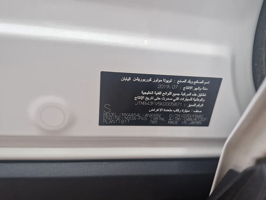 تويوتا راف فور LE 2019 