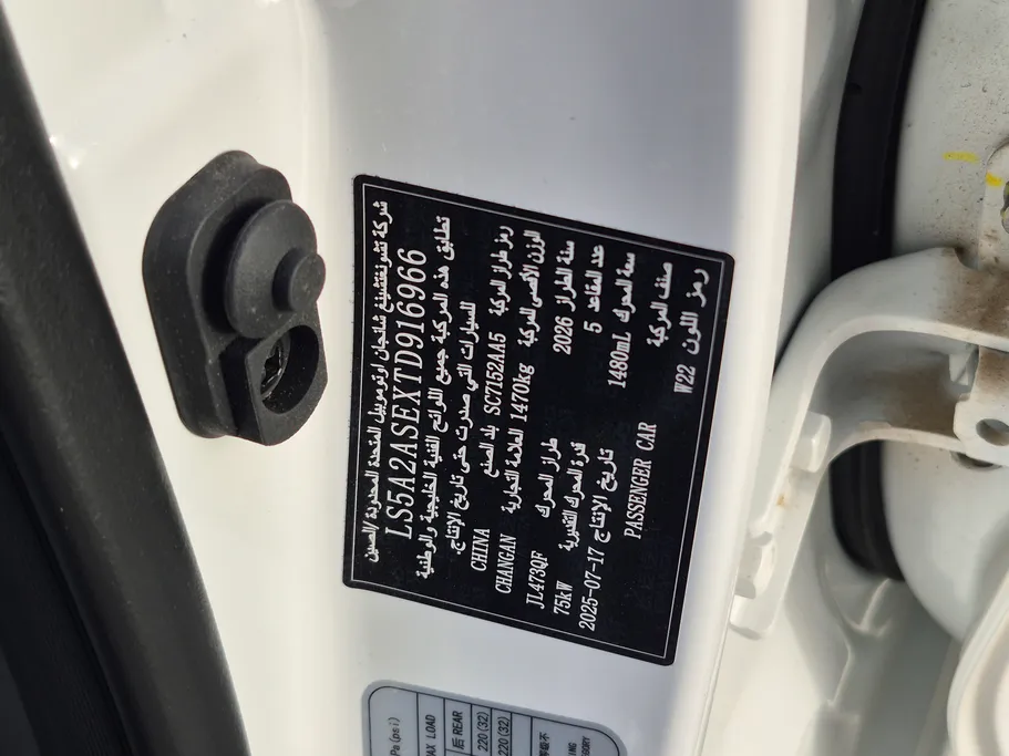 2026 Changan Alsvin Full Option 