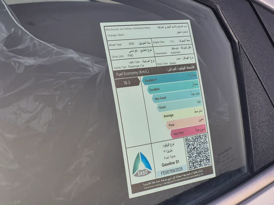 2026 Changan Alsvin Full Option 