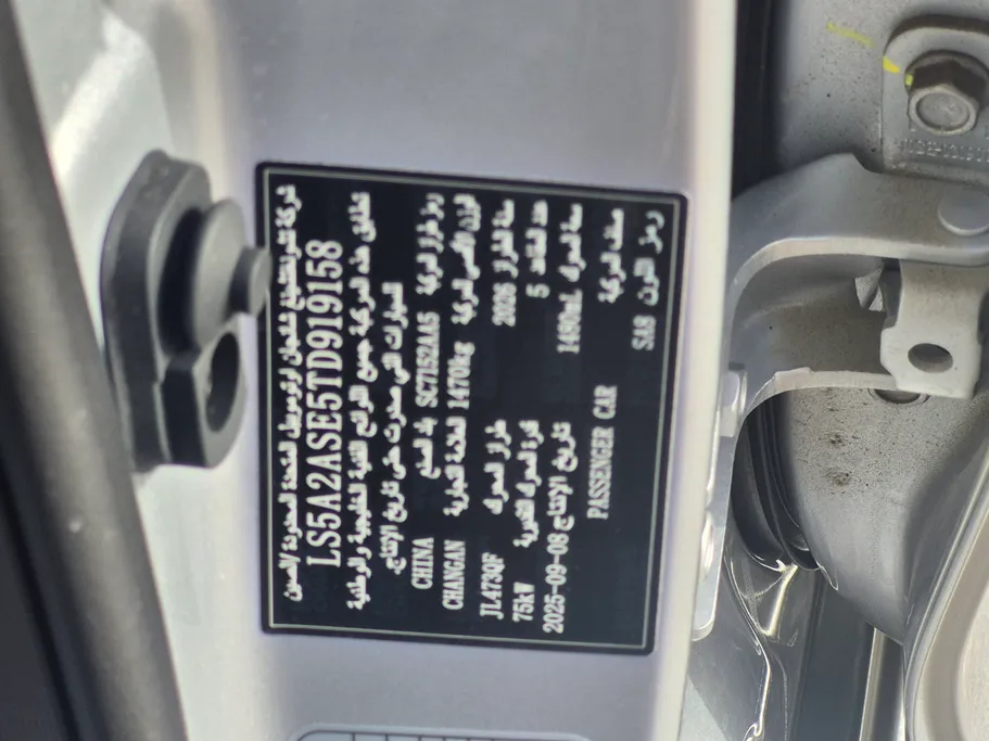 2026 Changan Alsvin Full Option 