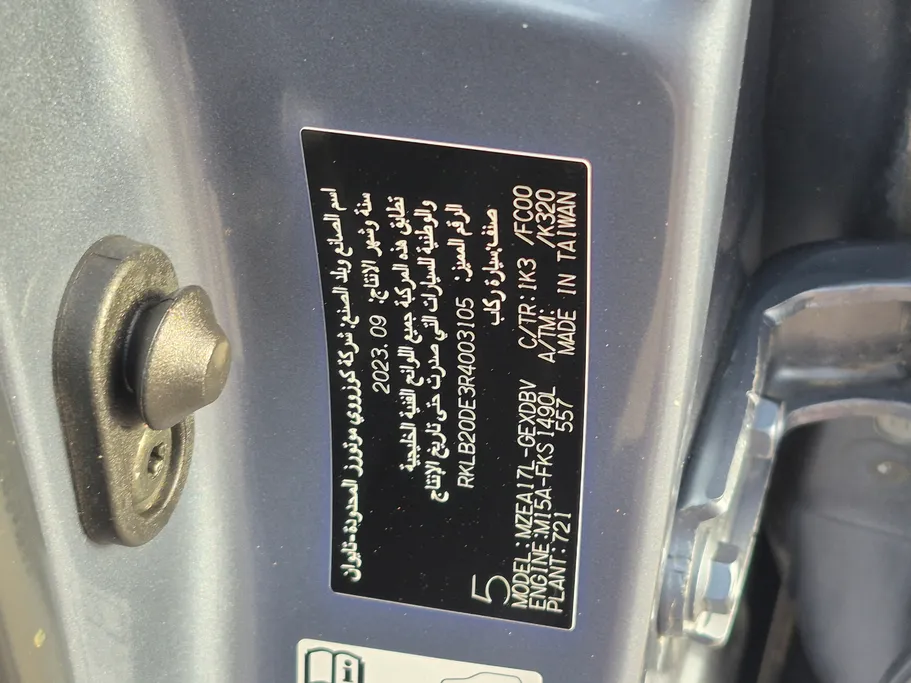 2024 Toyota Corolla XLI 