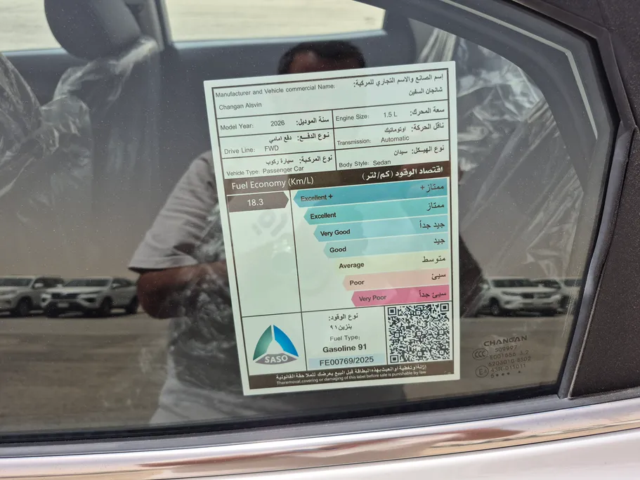 شانجان السفن Full Option 2026 