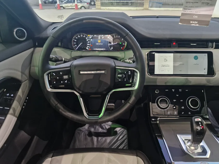 لاند روفر رنج روفر Evoque 2023 