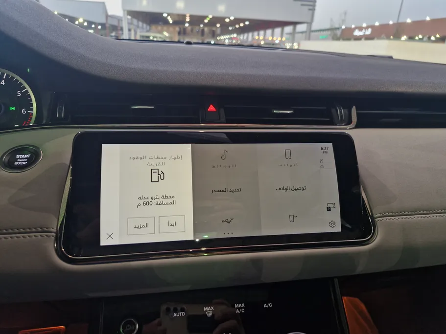 لاند روفر رنج روفر Evoque 2023 