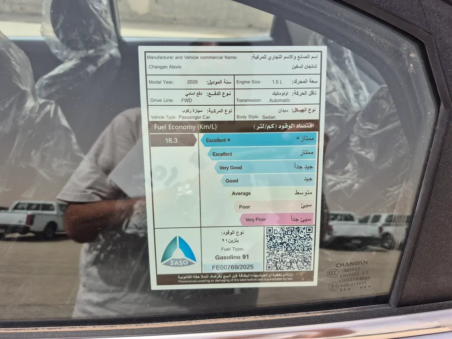 شانجان السفن Full Option 2026 