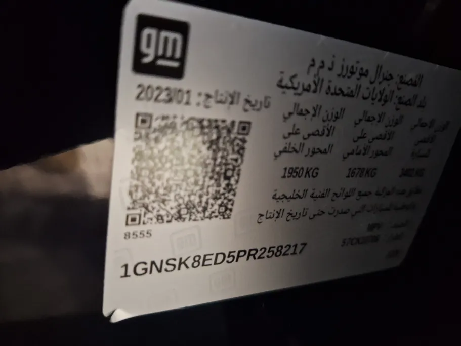 شفروليه تاهو LS 2023 