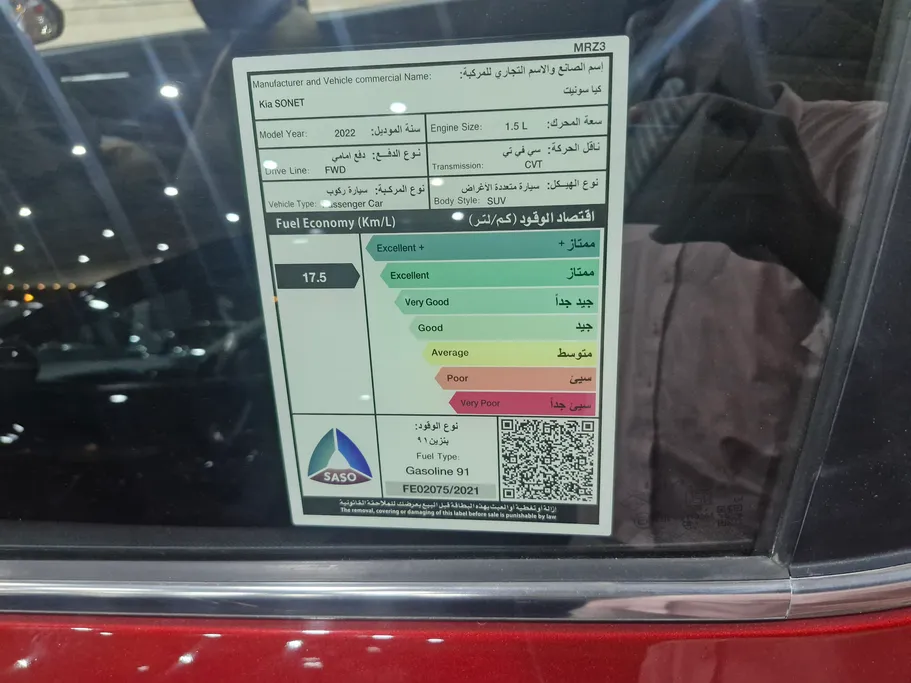 كيا سونيت LX2 2022 