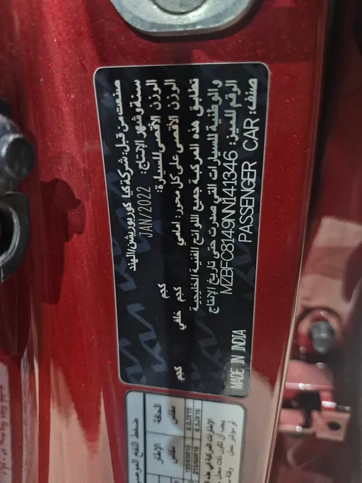 كيا سونيت LX2 2022 