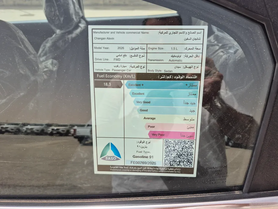 شانجان السفن Full Option 2026 