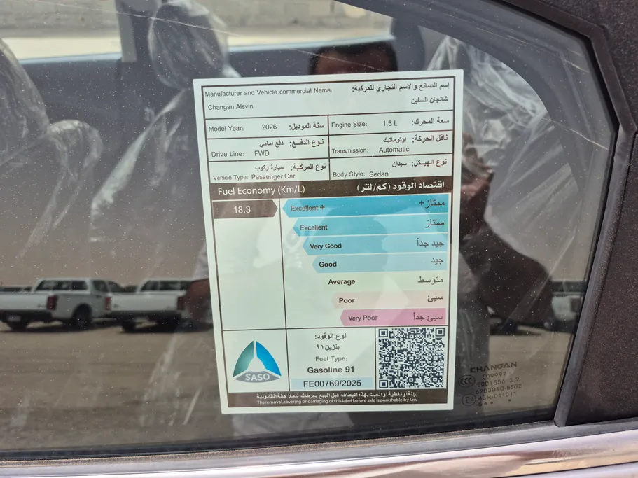 شانجان السفن Full Option 2026 