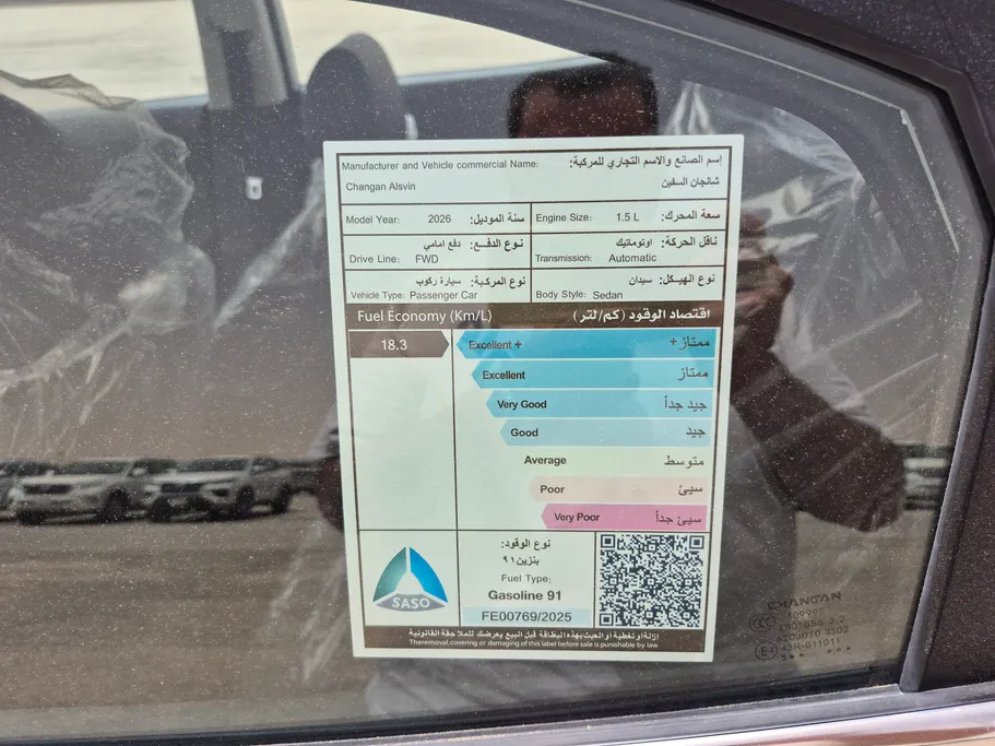 شانجان السفن Full Option 2026 