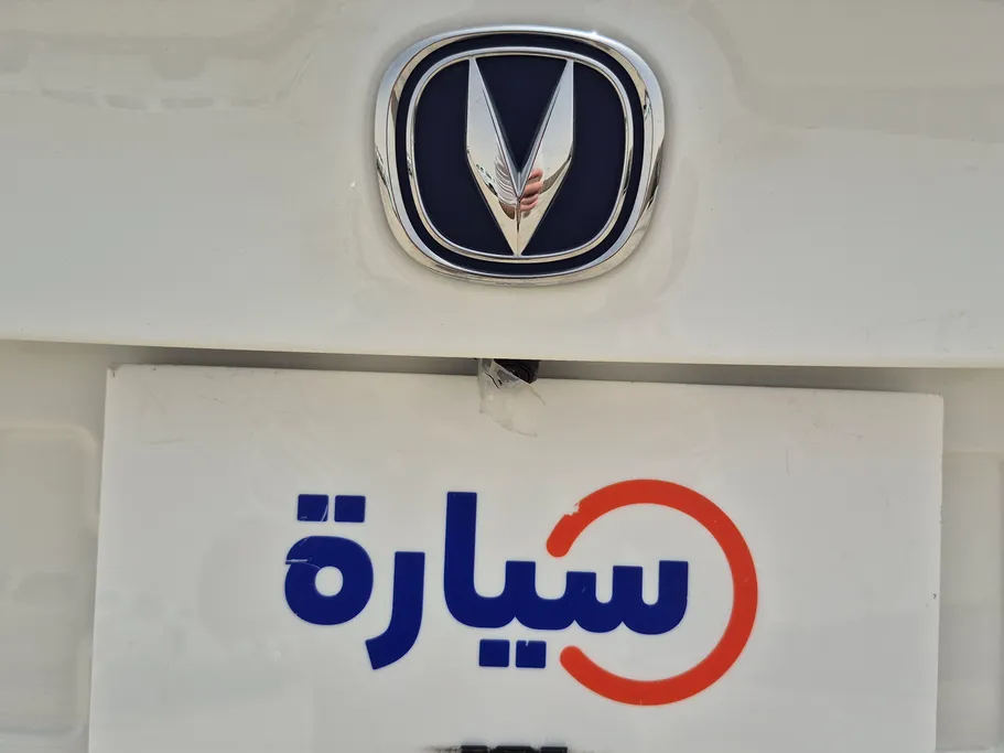شانجان السفن Full Option 2026 