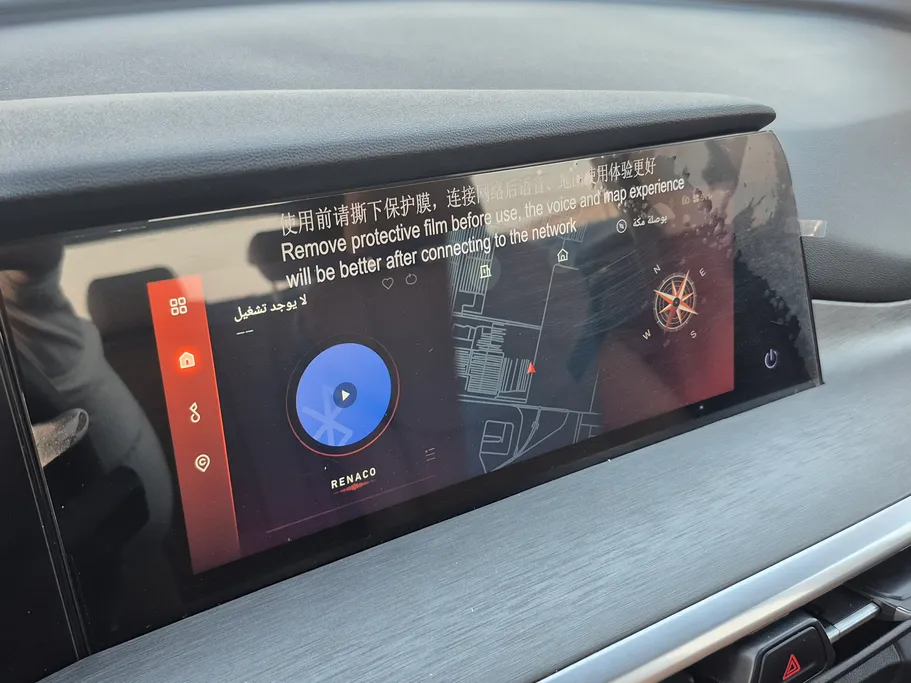 شانجان CS35 Plus Smart 2025 