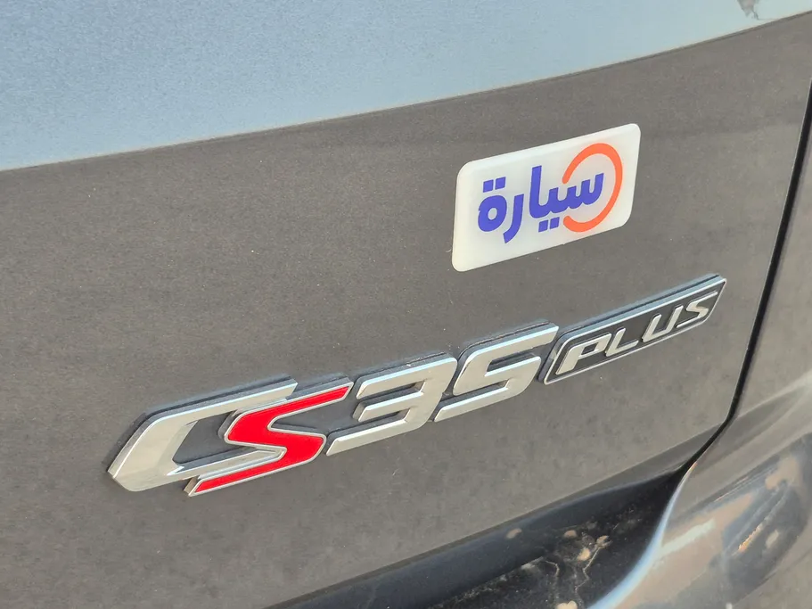 شانجان CS35 Plus Smart 2025 