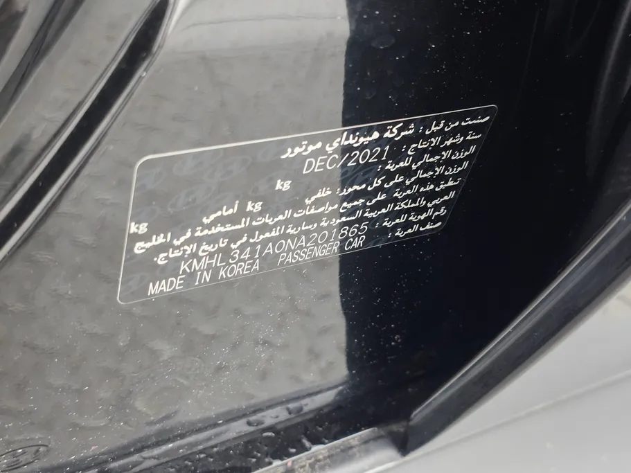 هيونداي سوناتا سمارت 2022 