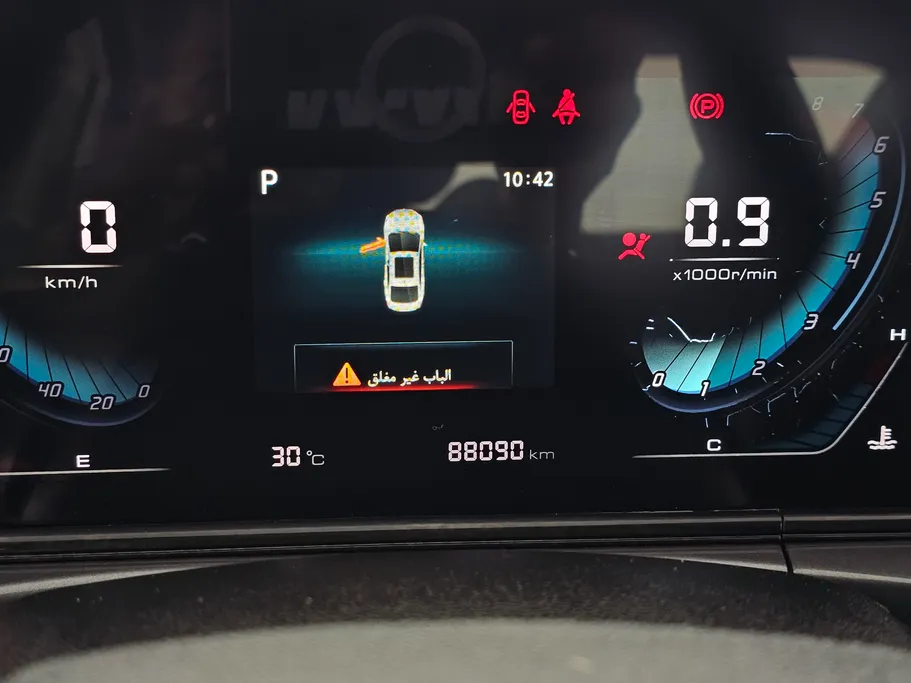 2023 Changan Eado Plus Trend 
