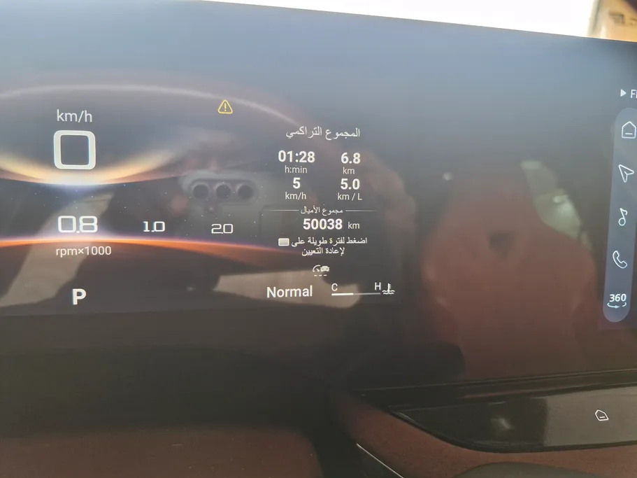 2025 MG 7 Luxury 