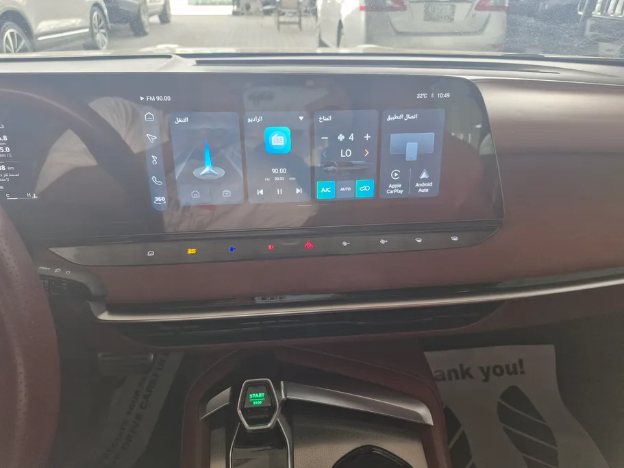 2025 MG 7 Luxury 