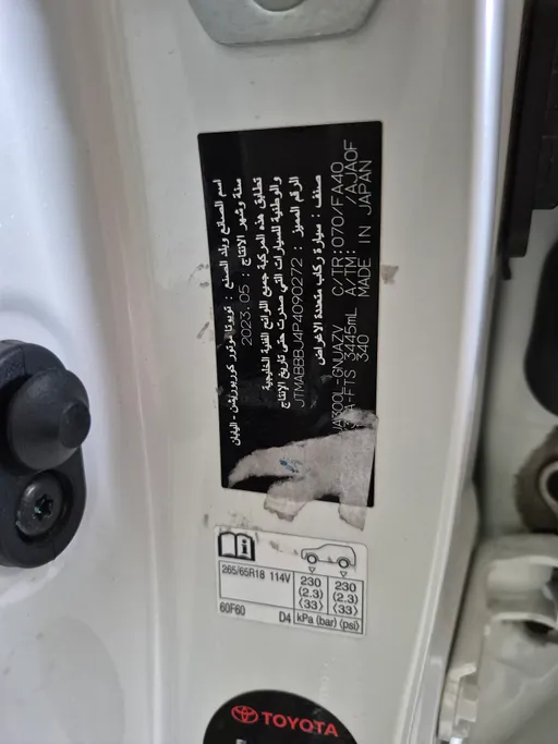 تويوتا لاندكروزر GXR2 2023 