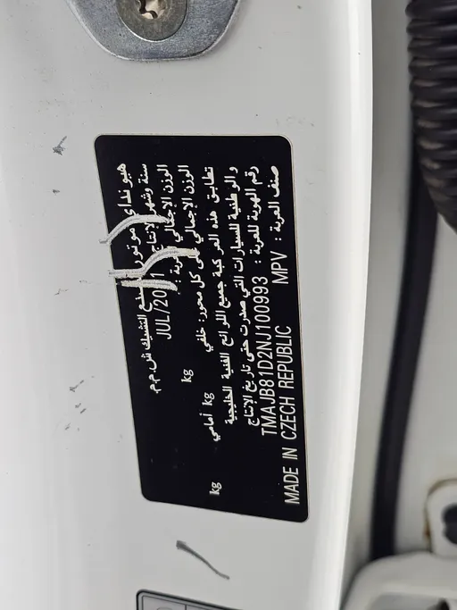 هيونداي توسان سمارت 2022 