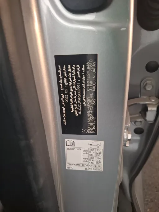 لكزس RX 350 BH Hybrid 2023 