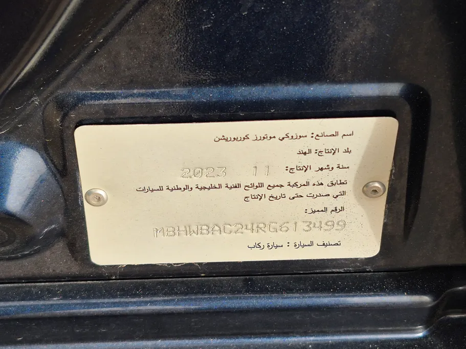 سوزوكي بالينو GLX 2024 