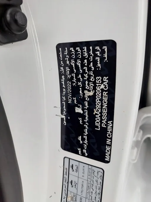 كيا بيجاس LX 2023 
