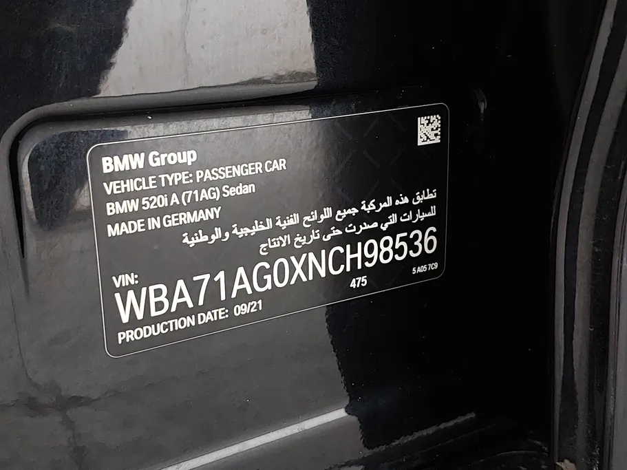 بي ام دبليو الفئة الخامسة 520i 2022 