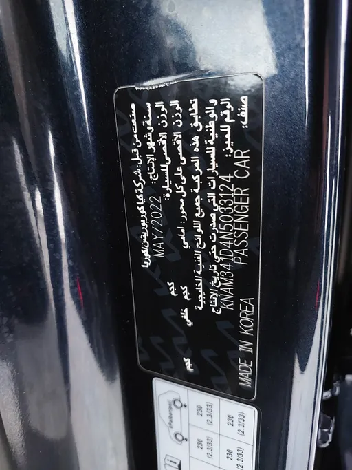 2022 Kia K8 EX 