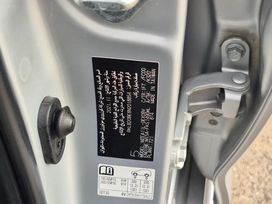 2022 Toyota Corolla XLI 