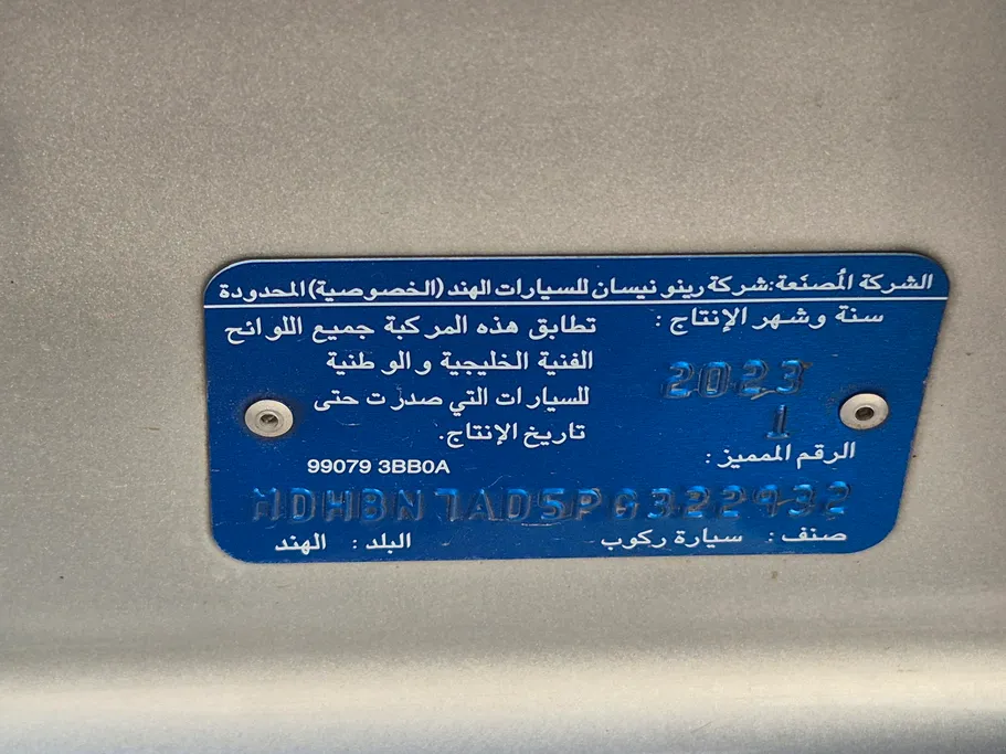 2023 Nissan Sunny SV Comfort 