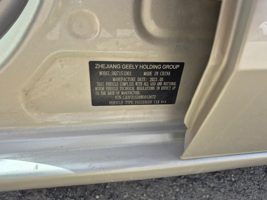 2024 Geely Emgrand GK 