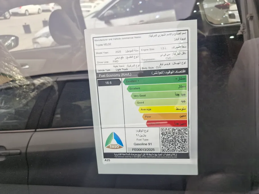 2025 Toyota Veloz GLX 