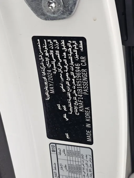 كيا سيراتو LX 2024 