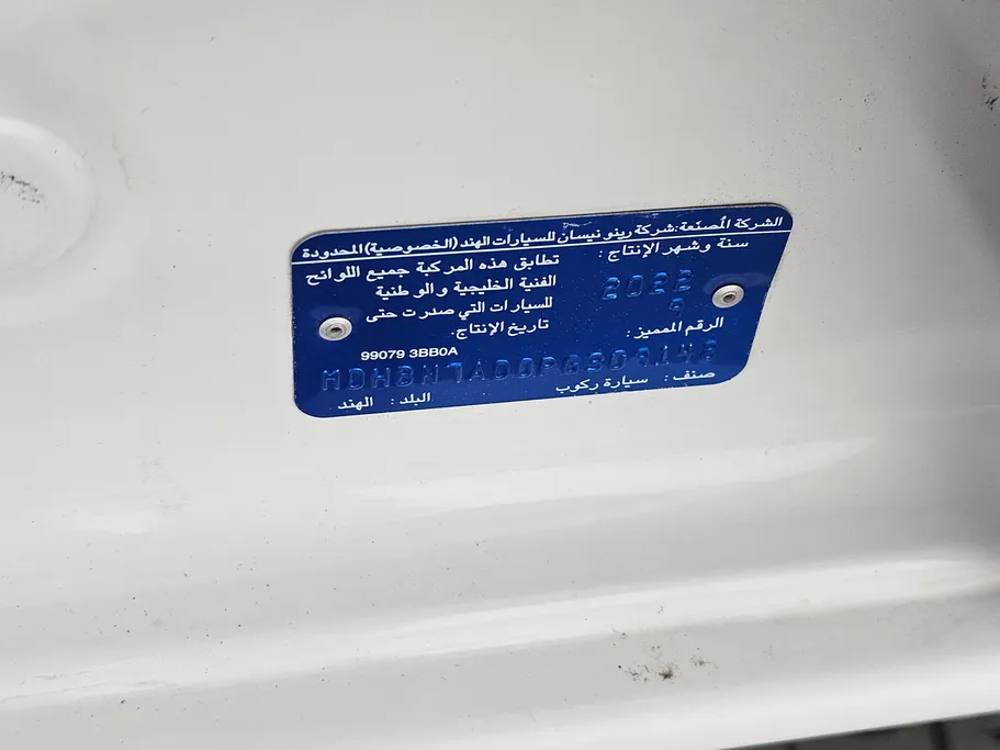 2023 Nissan Sunny SV Comfort 