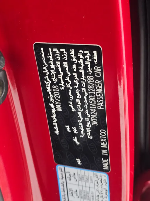 2019 Kia Rio LX 
