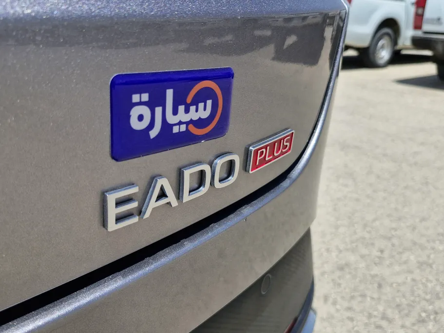 شانجان ايدو بلس Smart 2025 