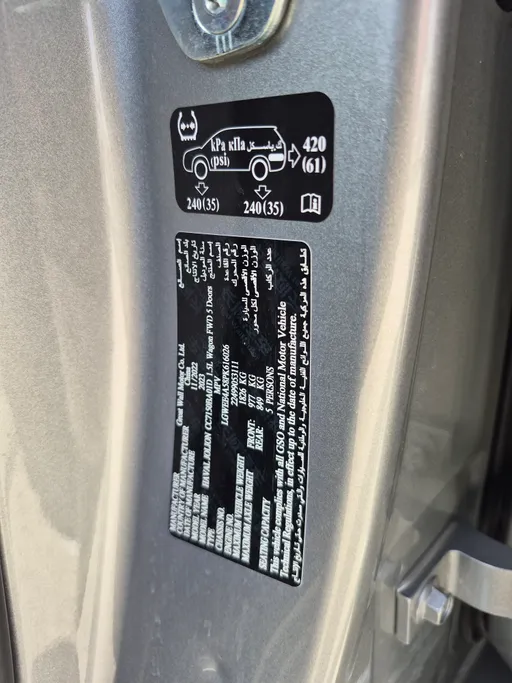 2023 Haval Jolion Active Plus 