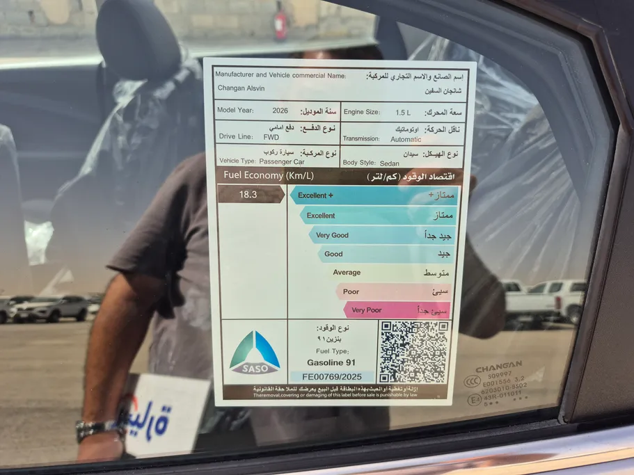 شانجان السفن Full Option 2026 