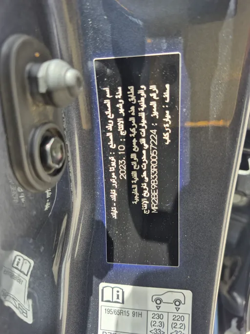 2024 Toyota Yaris  Y 