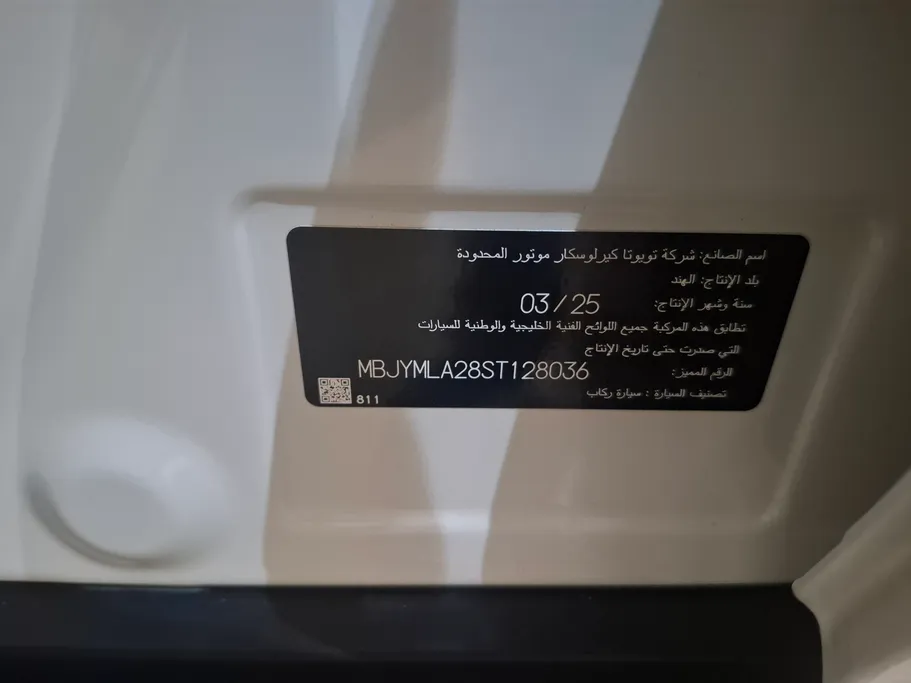 تويوتا أوربان كروزر GL 2025 