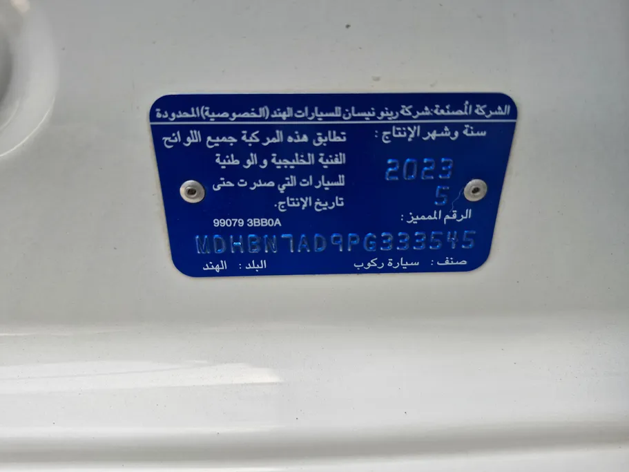 2023 Nissan Sunny Classic-comfort 