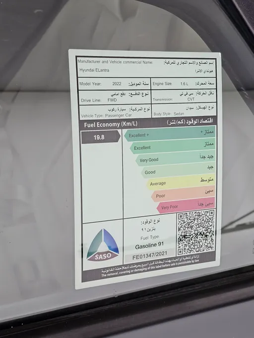 2022 Hyundai Elantra Fleet 