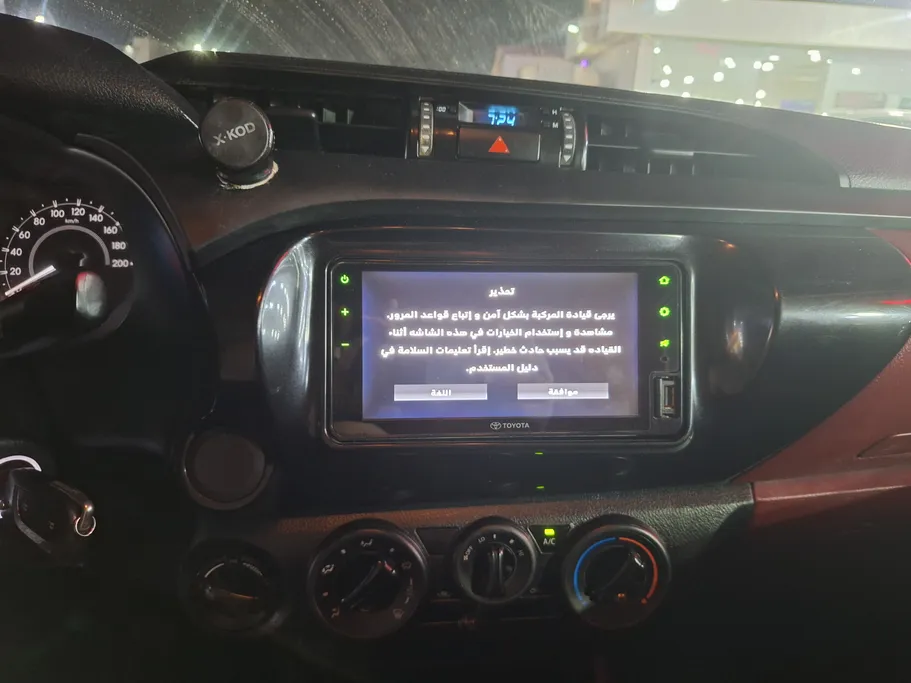 2023 Toyota Hilux GL2 