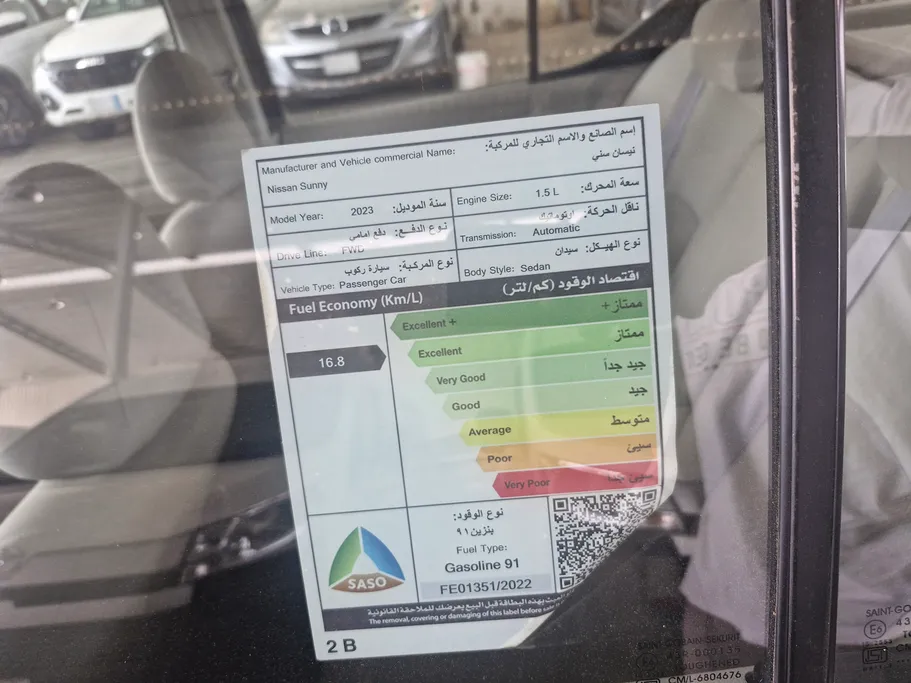 2023 Nissan Sunny Classic-comfort 